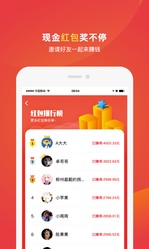 乐团优选官方下载-乐团优选app下载 1.0.7