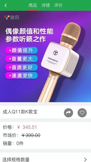 博优新品app官方下载最新版-博优新品手机版下载 1.0.59