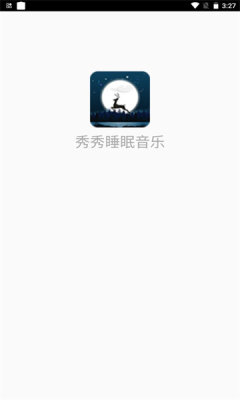 秀秀睡眠音乐最新版2022官方下载-秀秀睡眠音乐官网app最新版下载 8.4