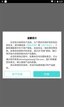秀秀睡眠音乐最新版2022官方下载-秀秀睡眠音乐官网app最新版下载 8.4