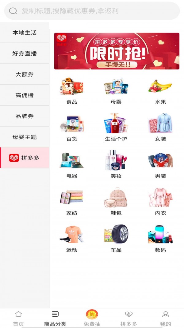 白给联盟app官方下载最新版-白给联盟手机版下载 1.0