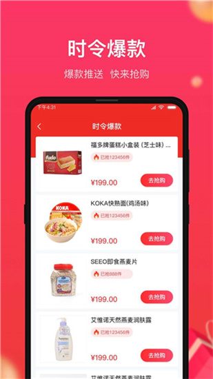 小商品城app下载安装-小商品城手机版下载 1.0.5