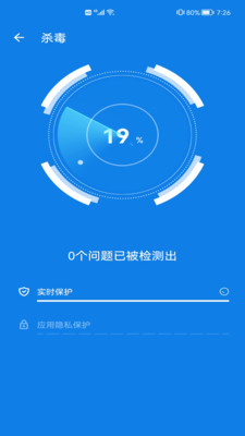 繁星清理大师下载安装-繁星清理大师app官网下载 1.0.1