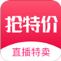 抢特价​商品