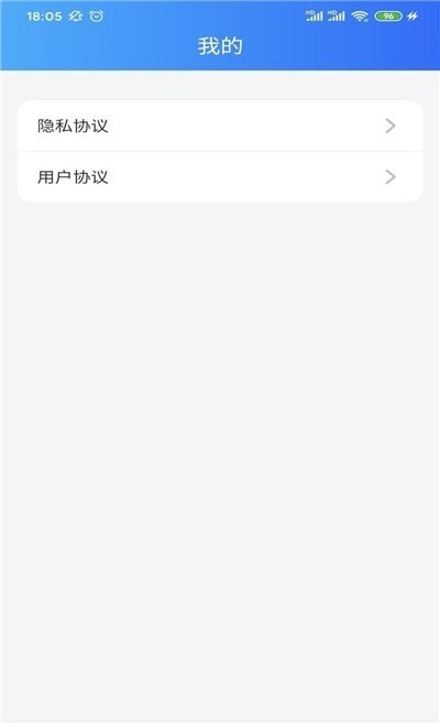 超级手机卫士app官网下载安装-超级手机卫士软件手机版下载 1.0.0