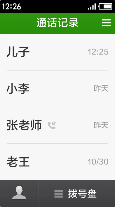 极简桌面app下载安装-极简桌面手机版下载 3.1.32.20221121