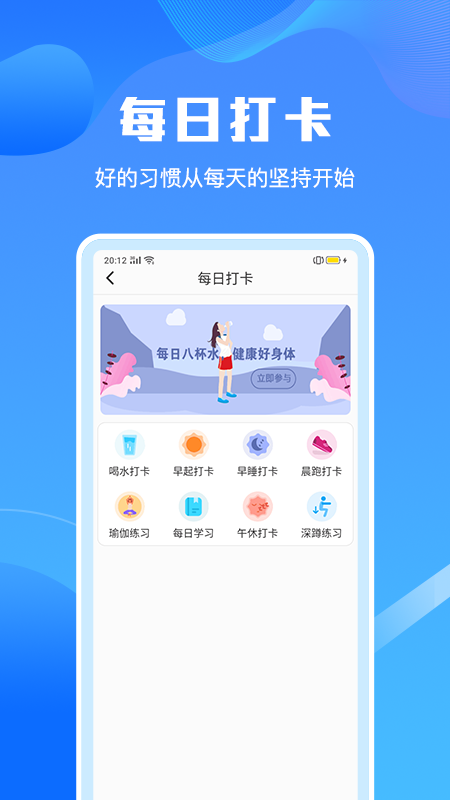 手机清理加速app官方下载最新版-手机清理加速手机版下载 1.1.0