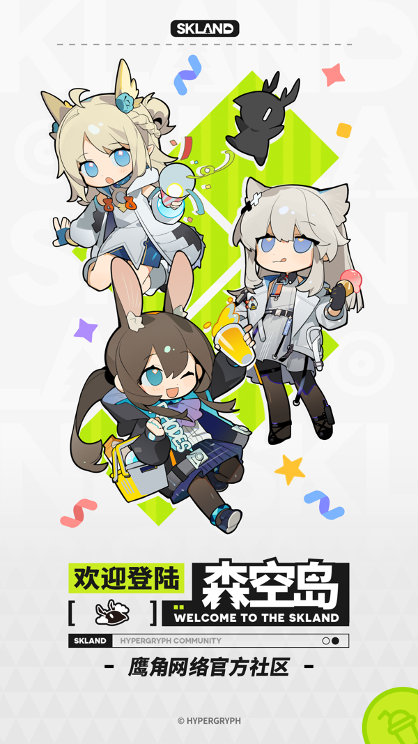 森空岛B服登录版app下载安装到手机-森空岛B服登录版app官方版下载 1.15.0