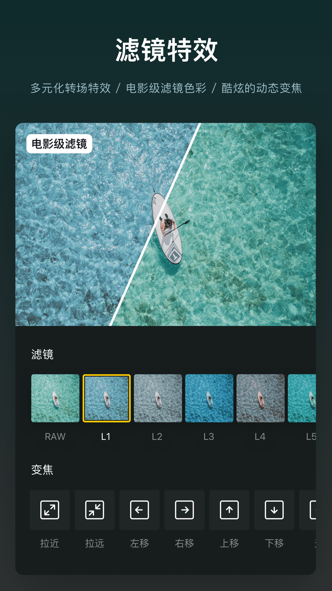 VN视频编辑官网下载安装到手机-VN视频编辑app最新版本免费下载 2.8.7