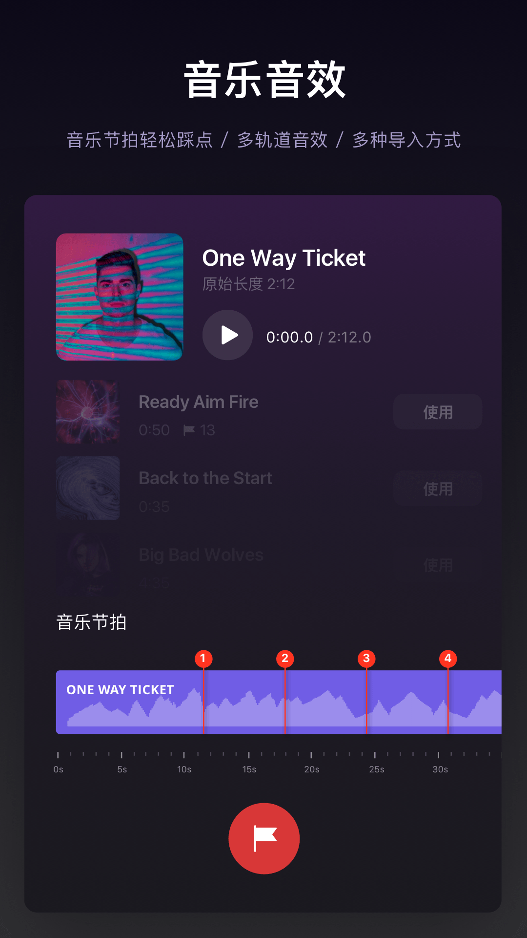 VN视频编辑官网下载安装到手机-VN视频编辑app最新版本免费下载 2.8.7