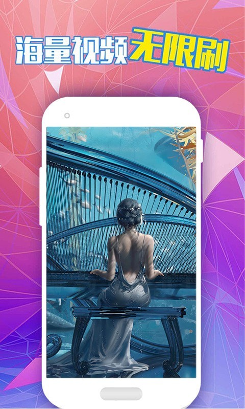 企鹅动态壁纸app官方下载最新版-企鹅动态壁纸手机版下载 1.0