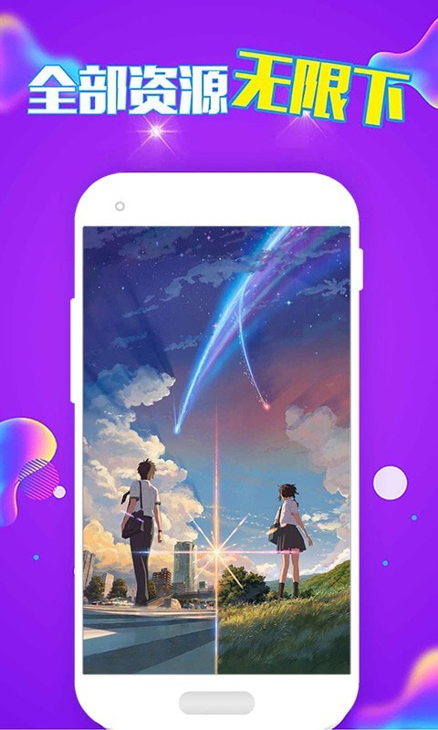 企鹅动态壁纸app官方下载最新版-企鹅动态壁纸手机版下载 1.0