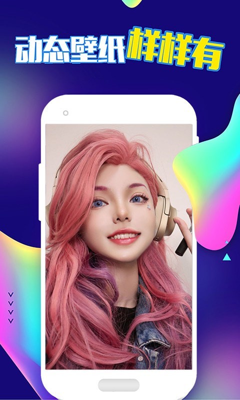 企鹅动态壁纸app官方下载最新版-企鹅动态壁纸手机版下载 1.0