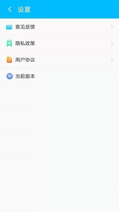 ​闪电清理宝app下载免费版-​闪电清理宝最新版下载 2.2.0