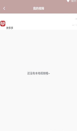 整点视频编辑手机版官网下载安装-整点视频编辑手机app最新版下载 1.1
