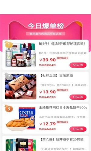 优选团app下载安装最新版-优选团手机app官方下载 7.4.