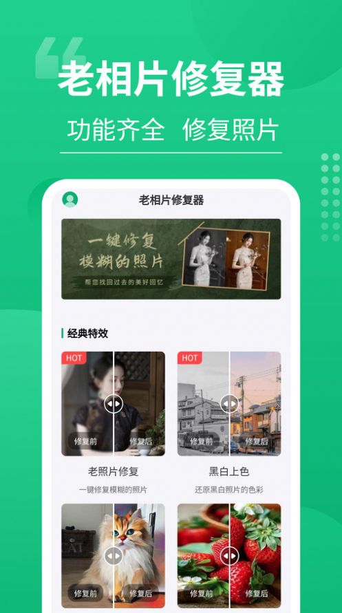 水印鸭app下载安装-水印鸭最新版本下载 1.0.0.0