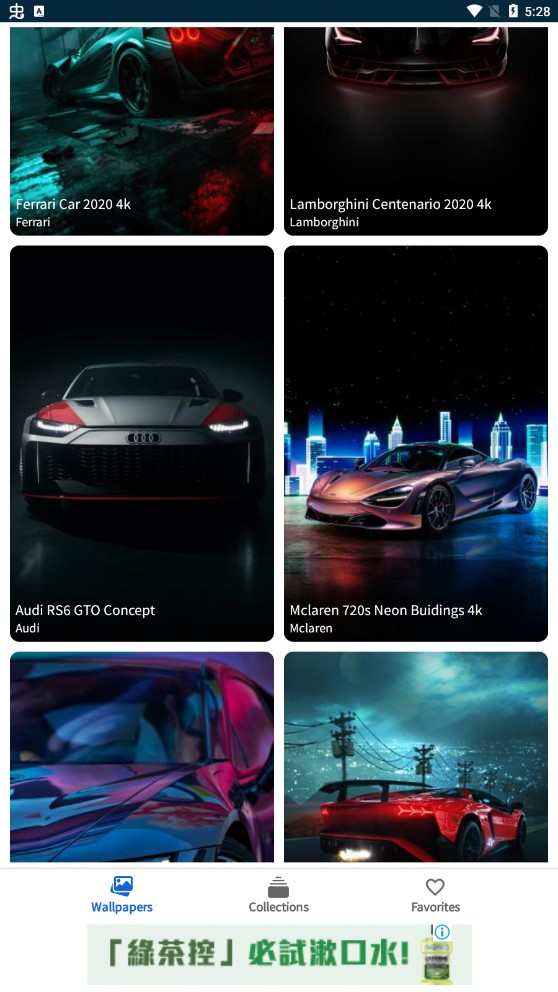 CarzWallp官方版下载-CarzWallpapp下载安装 3.3.0