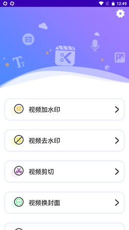 快趣剪辑视频编辑器下载安装-快趣剪辑视频编辑器app官网下载 1.02