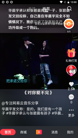 优链短视频app下载安装-优链短视频最新版本下载 1.0.0