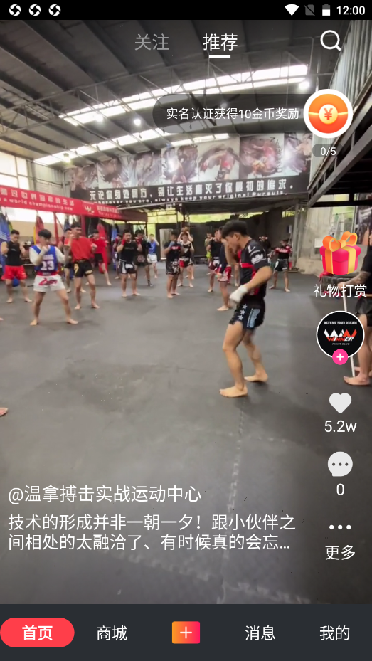 优链短视频app下载安装-优链短视频最新版本下载 1.0.0