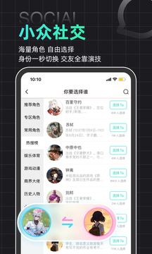 名人朋友圈3.0版最新版下载-名人朋友圈3.0版app下载 3.0
