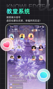 名人朋友圈3.0版最新版下载-名人朋友圈3.0版app下载 3.0