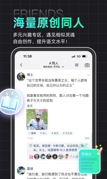 名人朋友圈3.0版最新版下载-名人朋友圈3.0版app下载 3.0