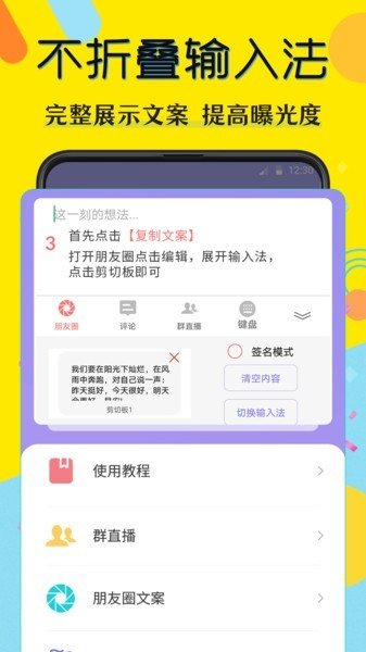 自由水印相机app下载安装最新版-自由水印相机手机app官方下载 1.0.1