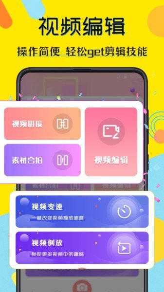 自由水印相机app下载安装最新版-自由水印相机手机app官方下载 1.0.1
