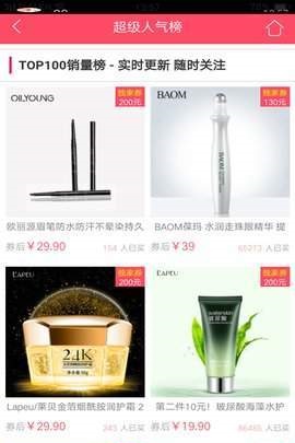 滋滋优惠app下载最新版-滋滋优惠官方app手机版下载安装 1.09