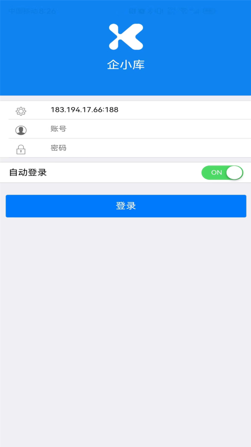 企小库app下载-企小库最新版下载 1.2