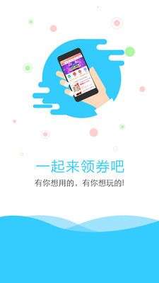 亘享购app官方下载最新版-亘享购手机版下载 1.0.0