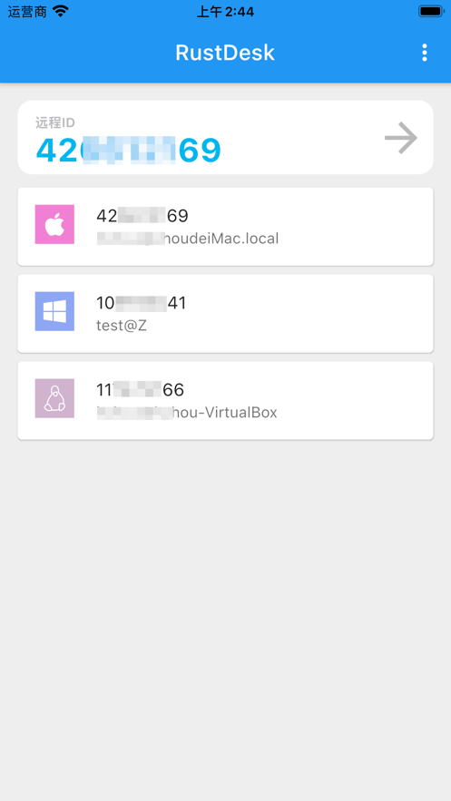 rustdesk免版最新版下载-rustdesk免版app下载 1.2.3