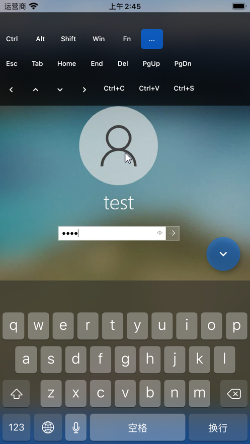 rustdesk免版最新版下载-rustdesk免版app下载 1.2.3