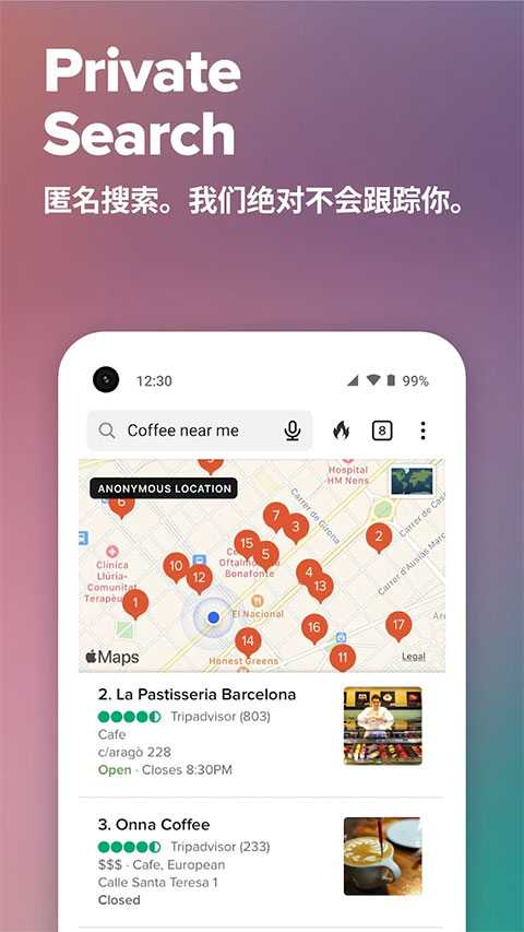 DuckDuckGo搜索引擎app下载安装-DuckDuckGo搜索引擎最新版本下载 5.199.5