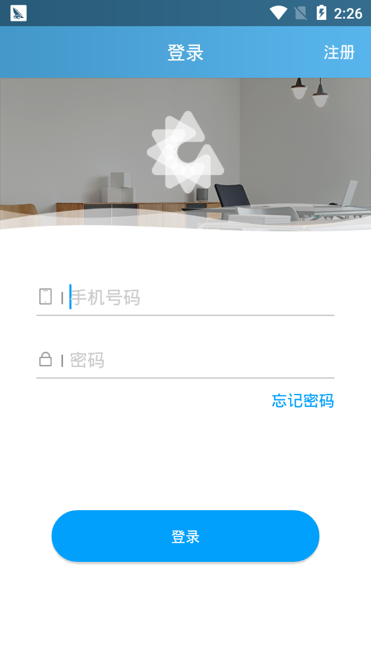 芮廷云会务app官方下载最新版-芮廷云会务手机版下载 1.4.2