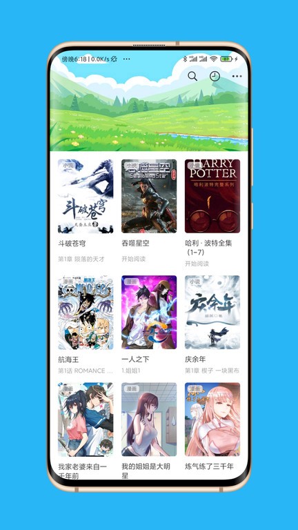 Appara Browserapp官网下载安装-Appara Browser软件手机版下载 1.2.9