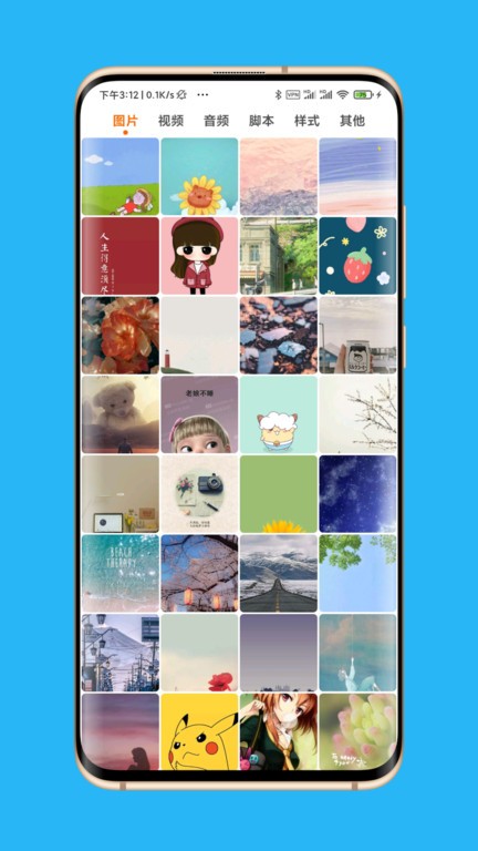 Appara Browserapp官网下载安装-Appara Browser软件手机版下载 1.2.9