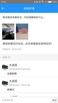 智枫医疗app下载安装-智枫医疗最新版本下载 1.1.0