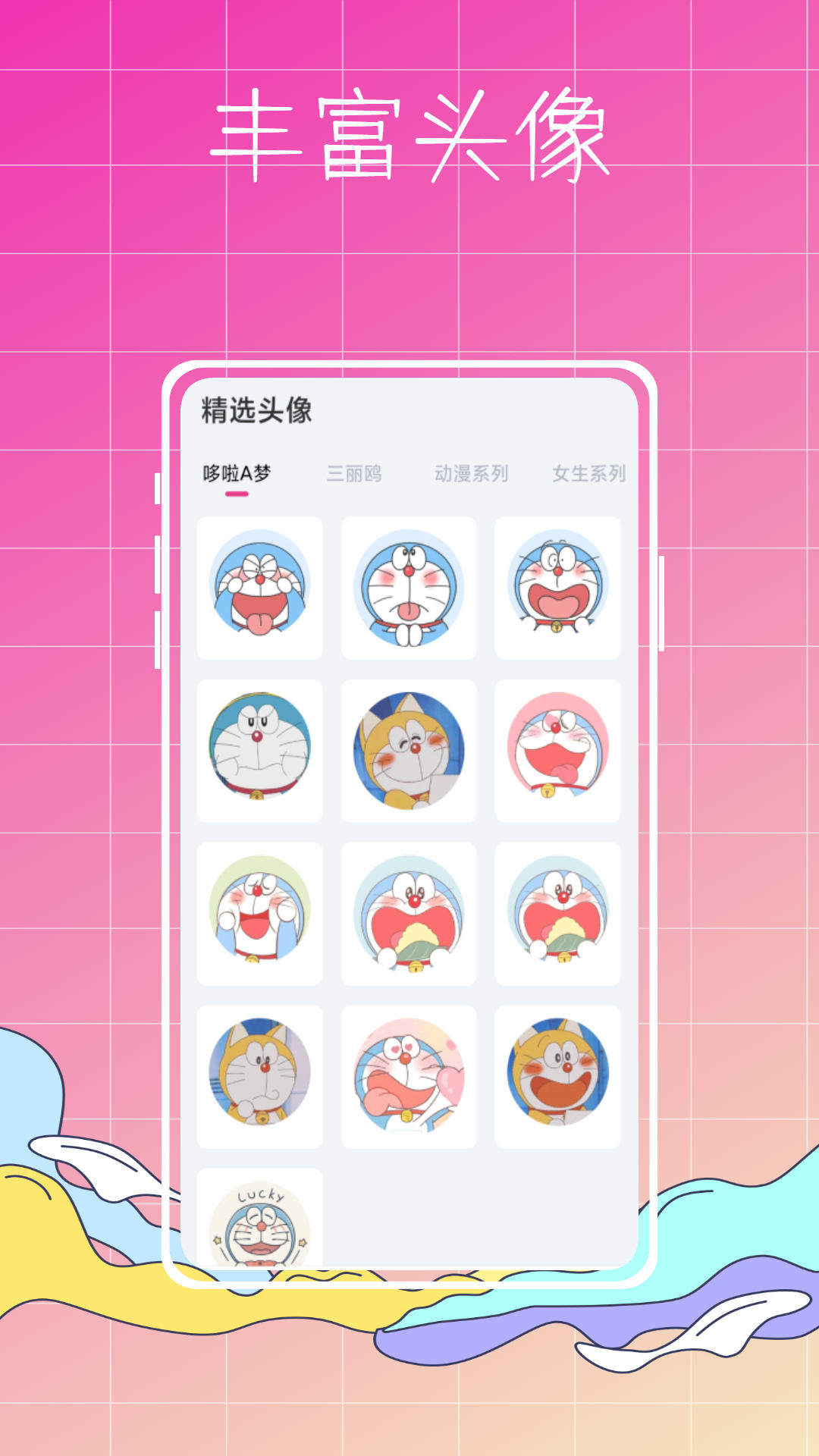 指尖桌面小组件app官方下载最新版-指尖桌面小组件手机版下载 1.1
