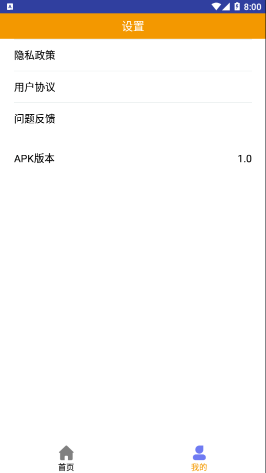 小鱼壁纸手机版下载-小鱼壁纸软件下载 1.0