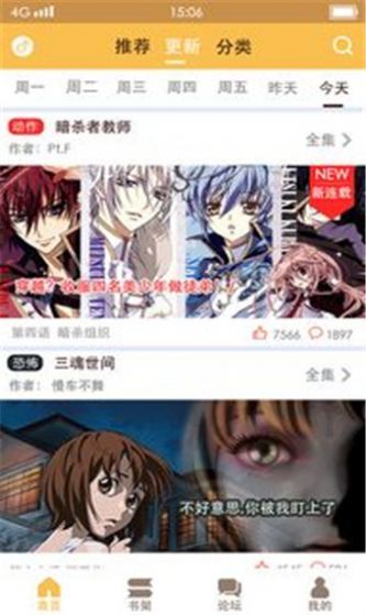 xiuxiumh漫画官网下载安装到手机-xiuxiumh漫画app最新版本免费下载 1.0