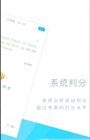 美优少儿英语app官方下载最新版-美优少儿英语手机版下载 2.12.4