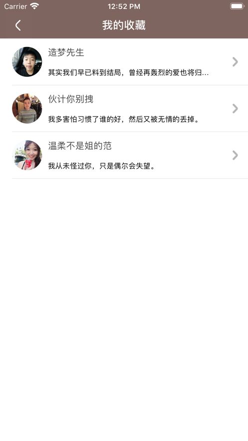 盲盒交友app下载最新版-盲盒交友官方app手机版下载安装 5.5.0