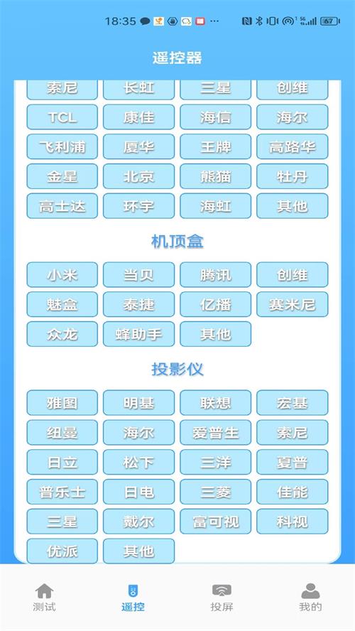 益盈wifi测速app下载安装到手机-益盈wifi测速官网app最新版 1.2