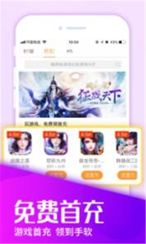 3737游戏盒官方版下载-3737游戏盒app下载安装 6.2.4114