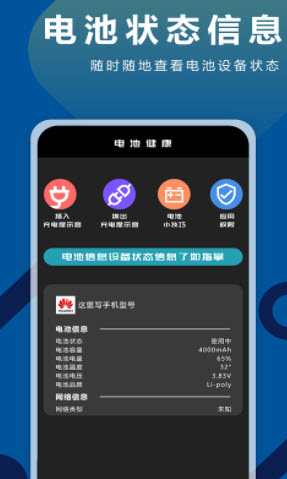 TT充电铃声免费版下载-TT充电铃声官网app手机版下载 1.0.2