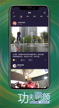 霸颜交友app下载官方版-霸颜交友app下载 1.1