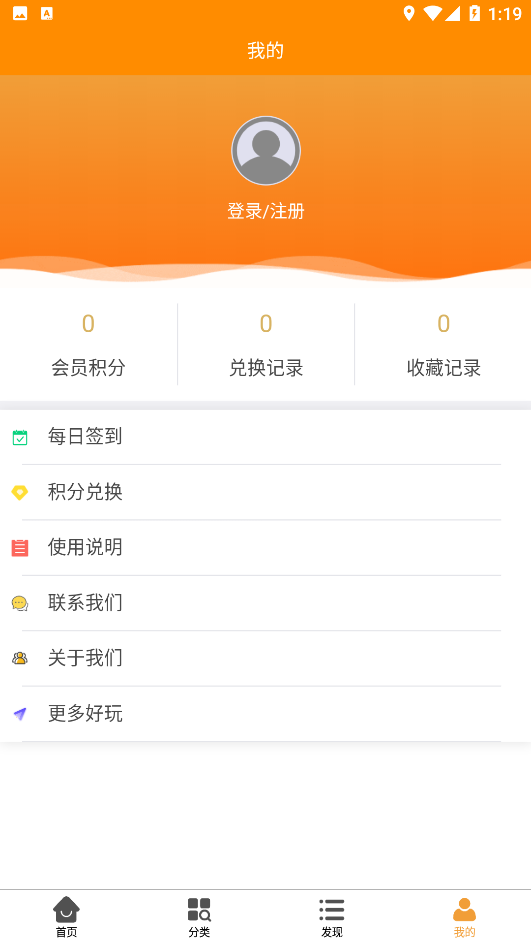 丸子壁纸控app下载安装到手机-丸子壁纸控官网app最新版 1.0.1